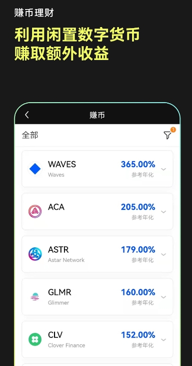 欧交易所app正版下载安装