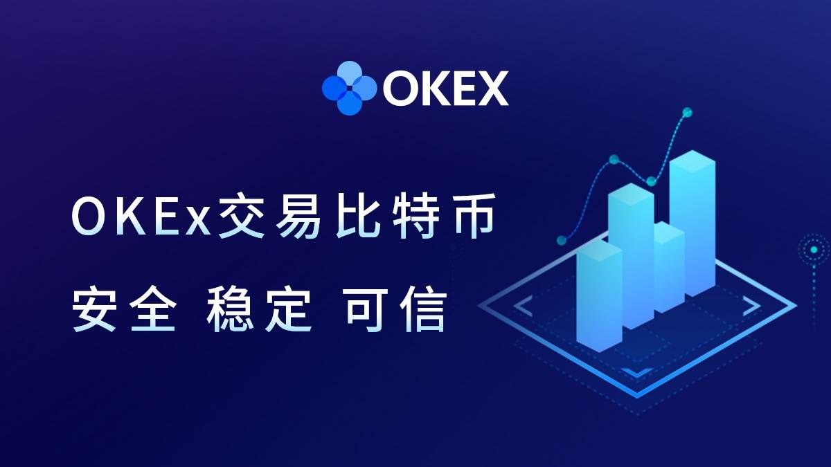 欧交易所app正版下载安装